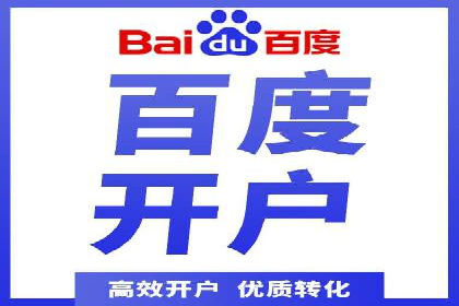 信息流广告投放公司成功案例分享