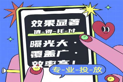 百度推广排名大揭秘：某电商平台的成功之路
