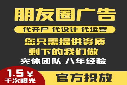 托管竞价sem的胜利：一家企业的网络营销蜕变